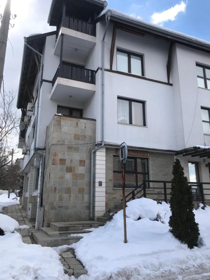 Marina Apartment Бансько Екстер'єр фото